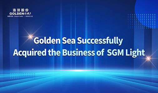 Golden Sea Successfully Acquired the Business of SGM Light